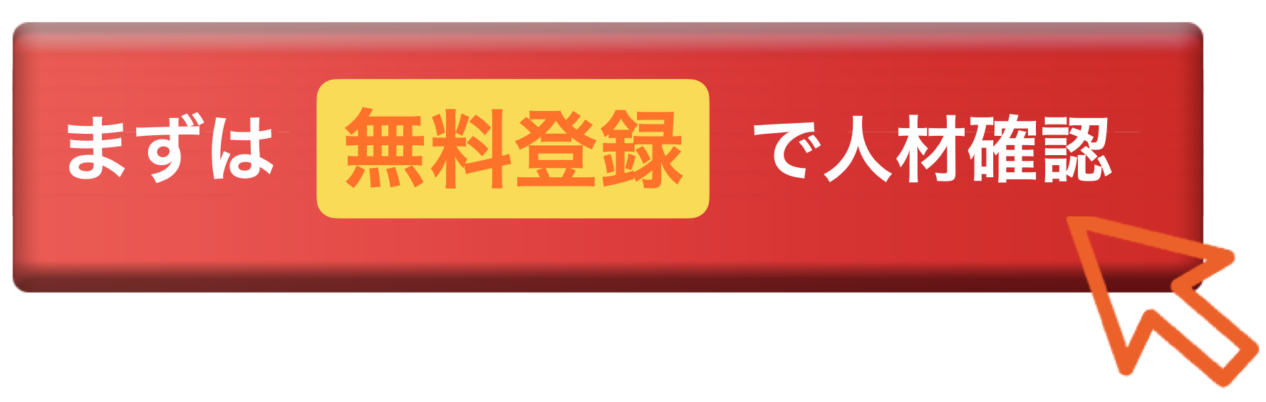 自動販売機の一括見積もり『自動販売機ねっと』をご利用ならこちらをクリック。簡単60秒で無料で自動販売機を一括比較見積もり