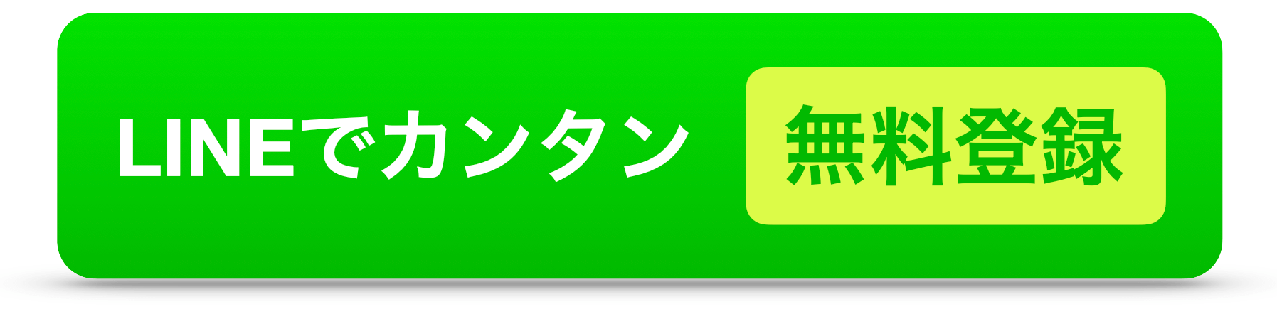 自動販売機の一括見積もり『自動販売機ねっと』をご利用ならこちらをクリック。簡単60秒で無料で自動販売機を一括比較見積もり