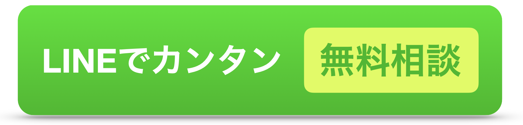 自動販売機の一括見積もり『自動販売機ねっと』をご利用ならこちらをクリック。簡単60秒で無料で自動販売機を一括比較見積もり
