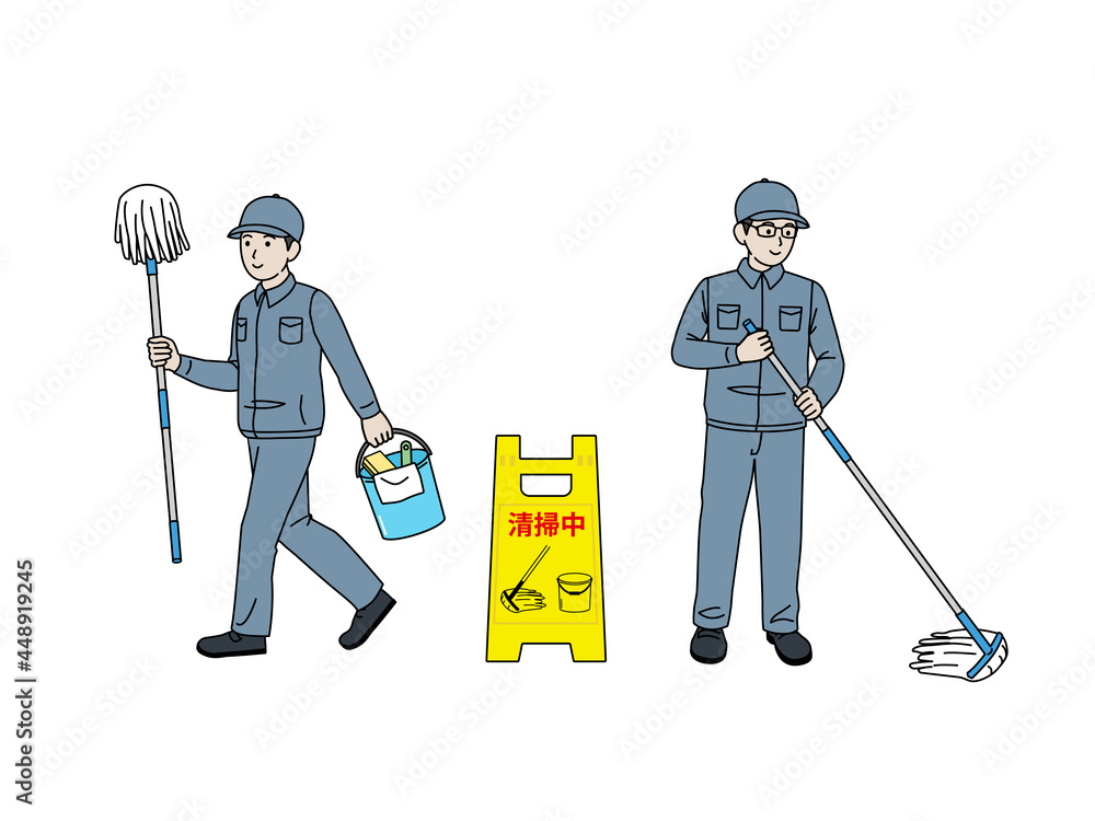 Service 1